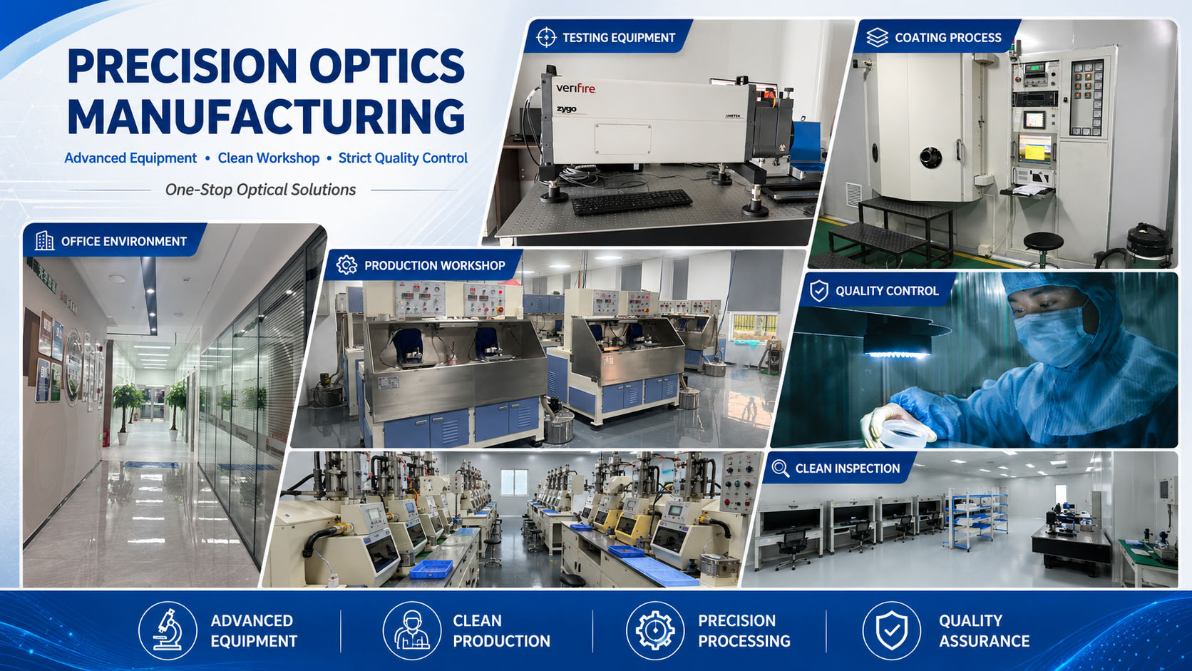 Inside Our Precision Optics Manufacturing Facility 